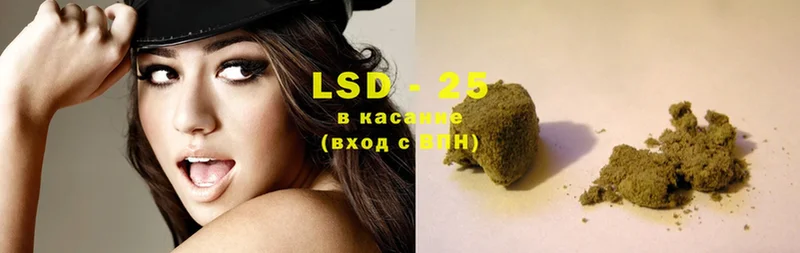 LSD-25 экстази ecstasy  сколько стоит  Белёв 